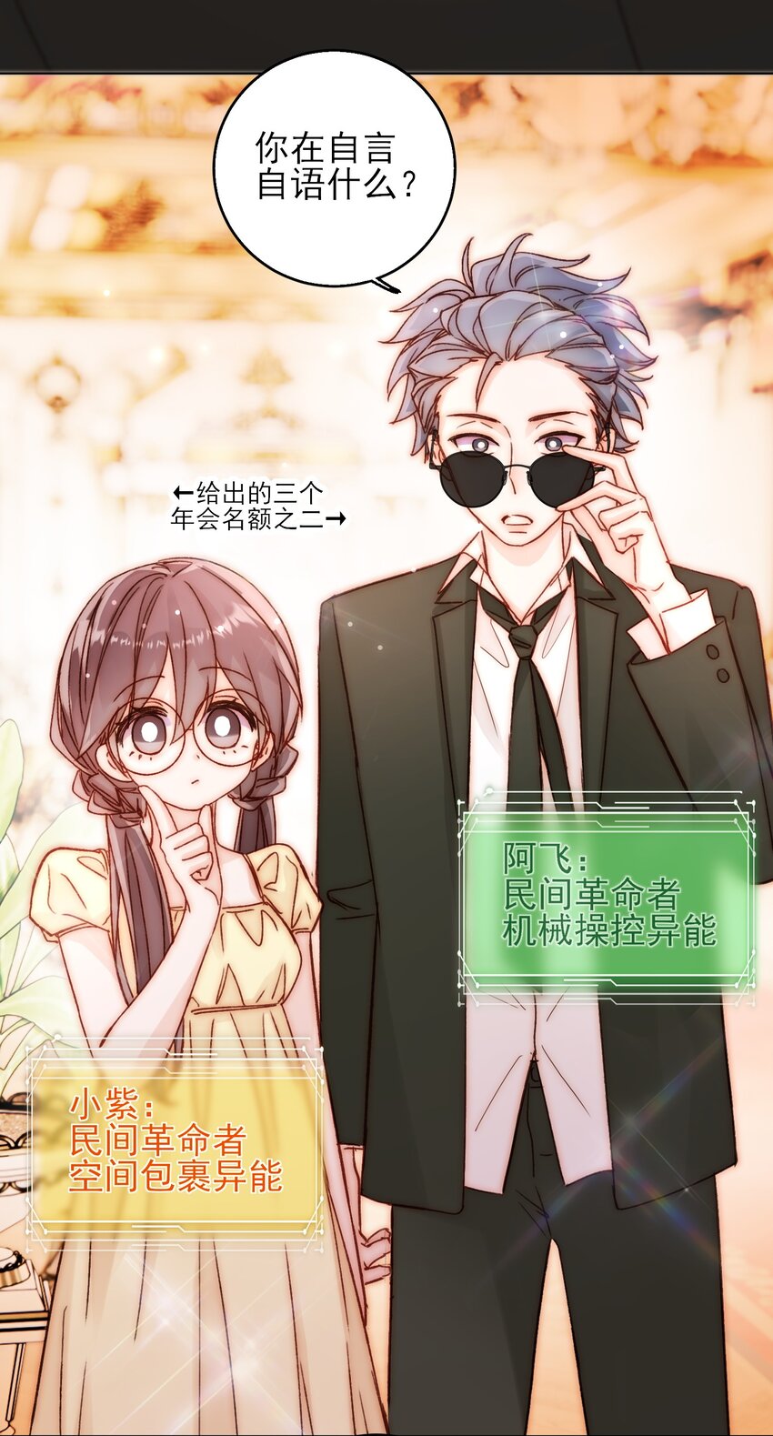 074 令人迷惑21