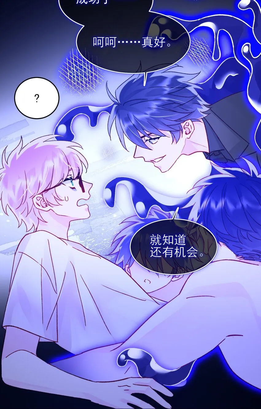 105 左拥右抱22