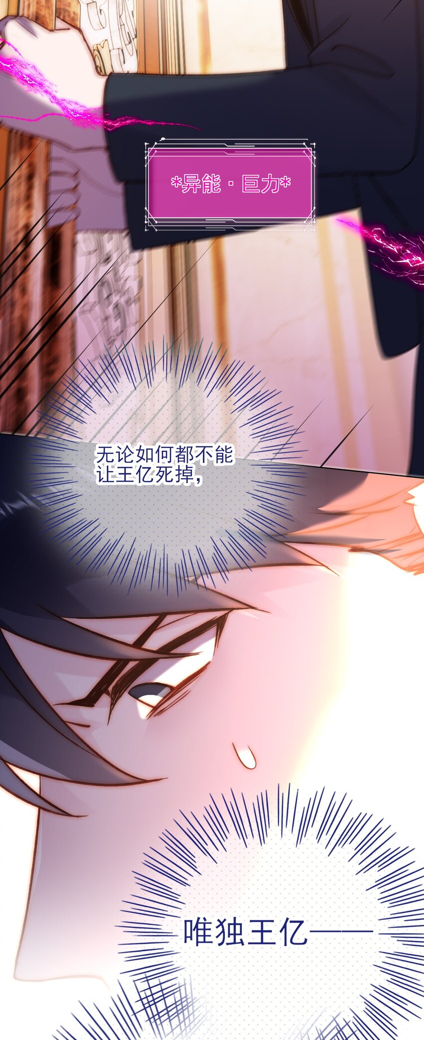 074 令人迷惑32