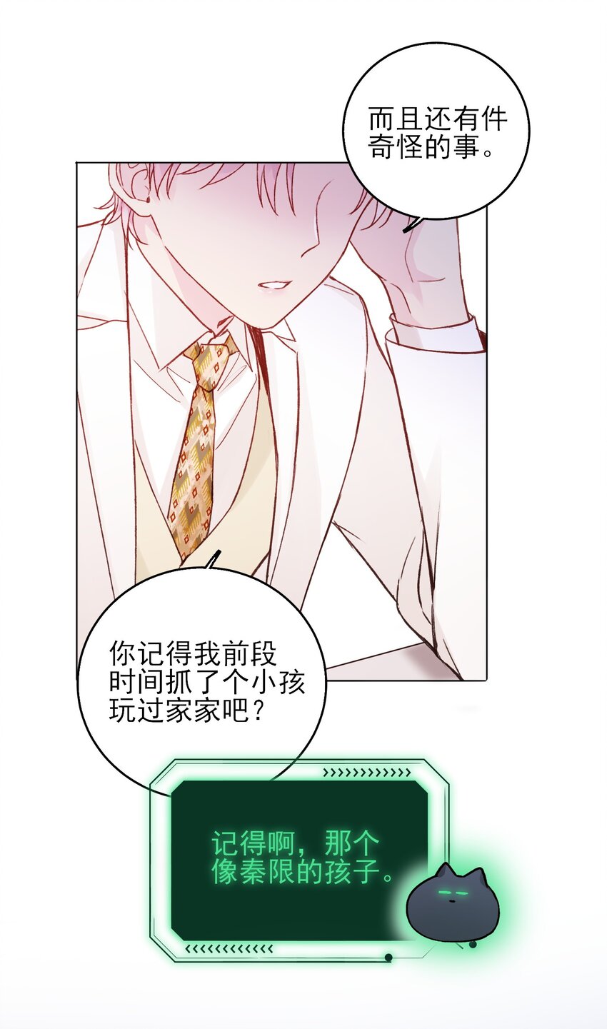 073 好想躲起来11