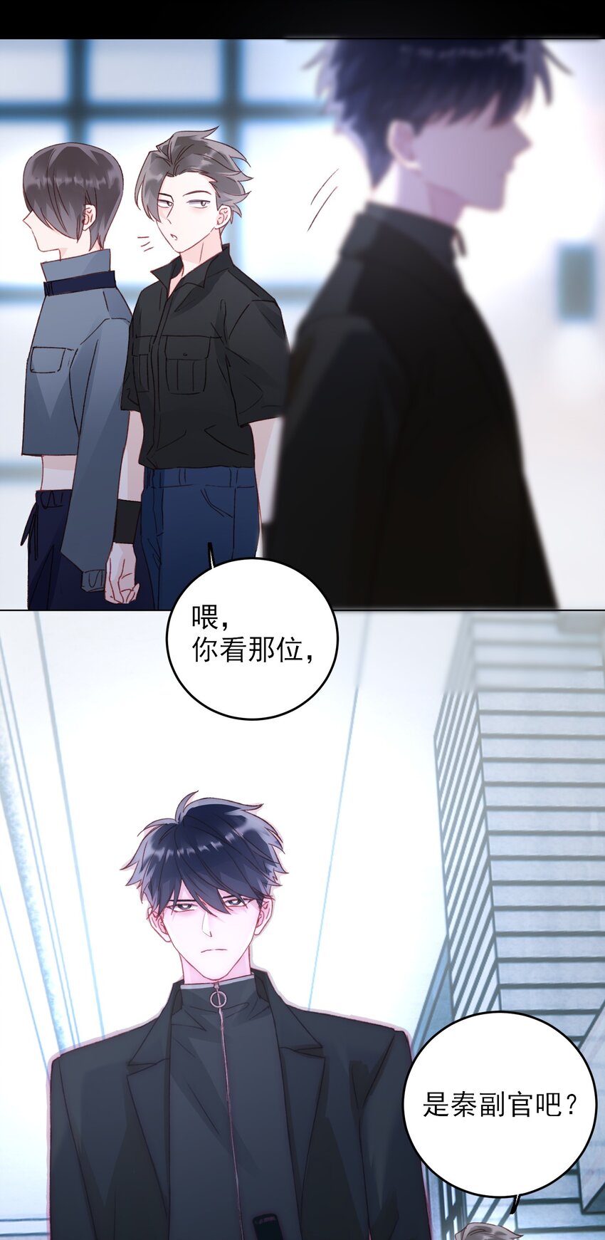 046 新世界篇章25