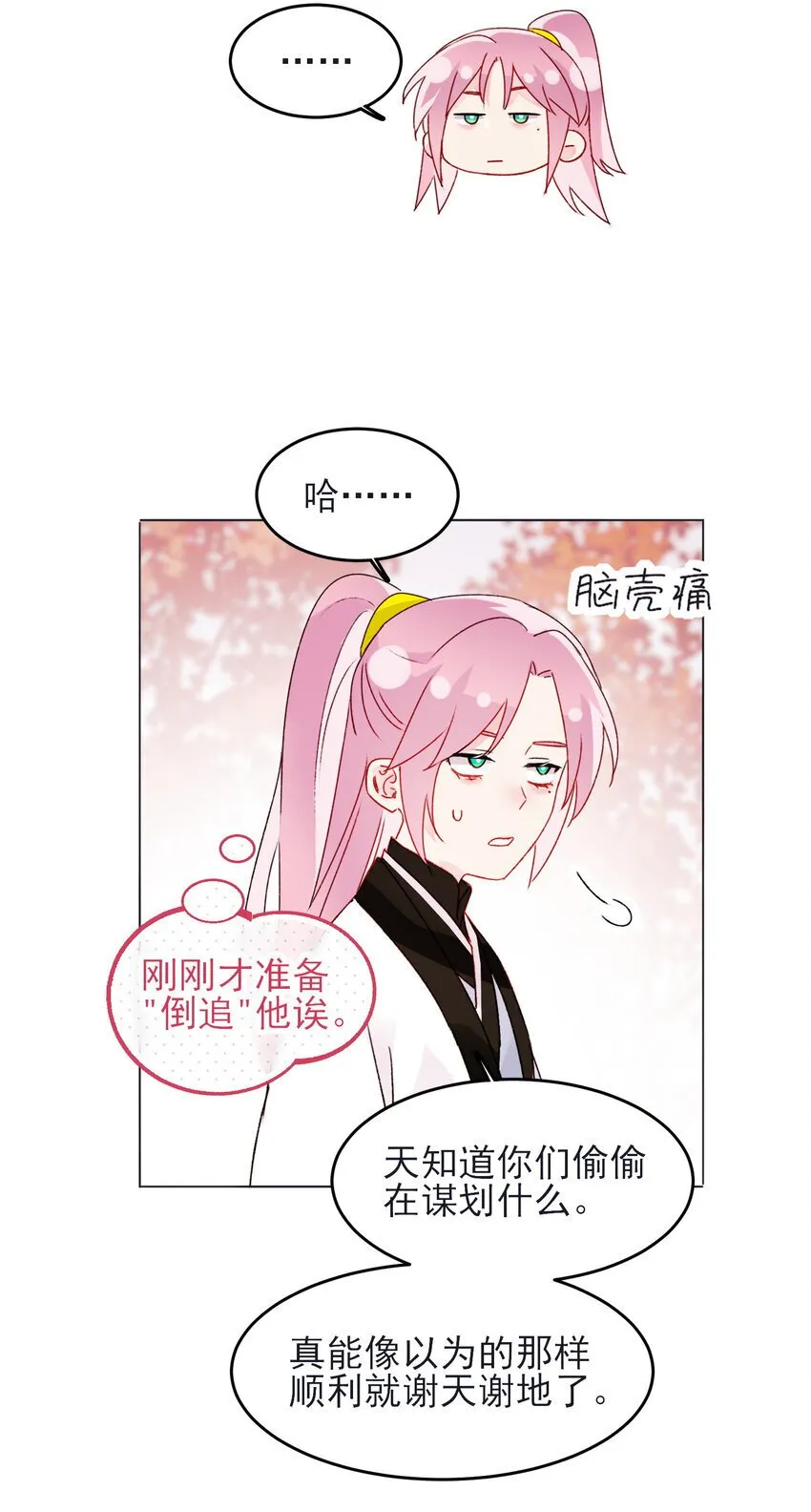 120 这便够了43