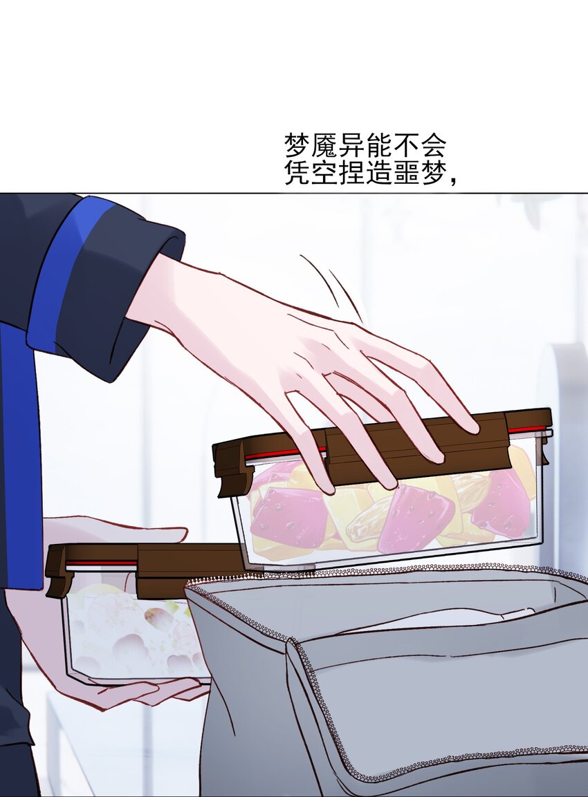 063 不想吃我就拿走了11