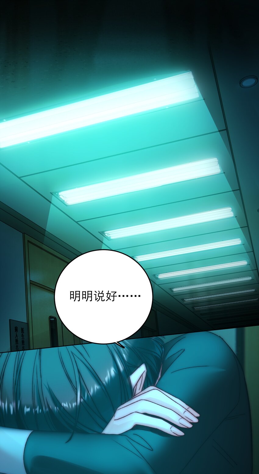 番外 白墨篇33