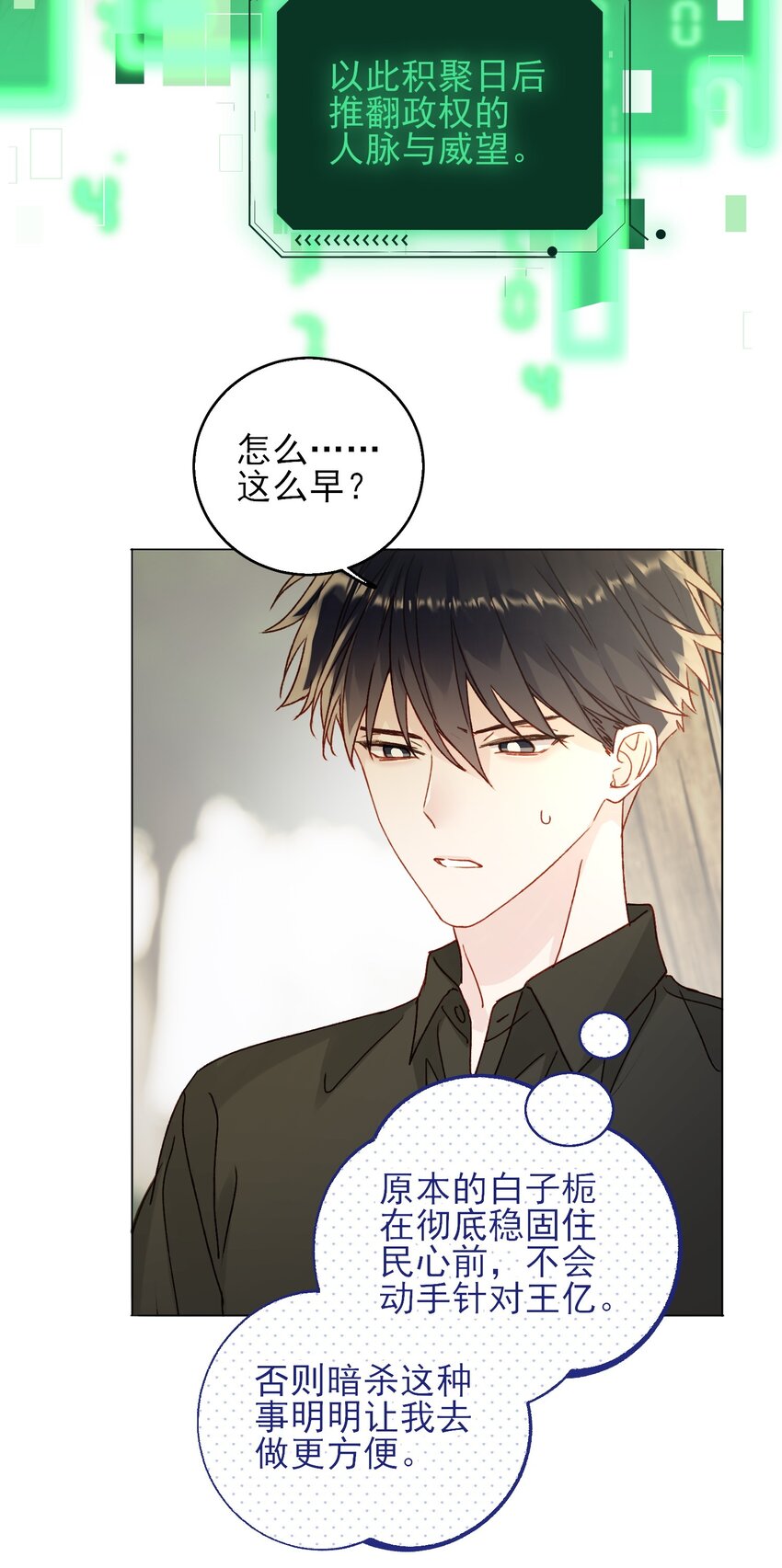 068 终于到这个时候了29