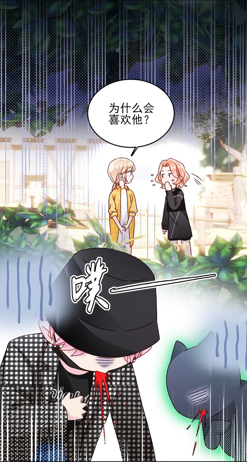 041 独立自强的女人38
