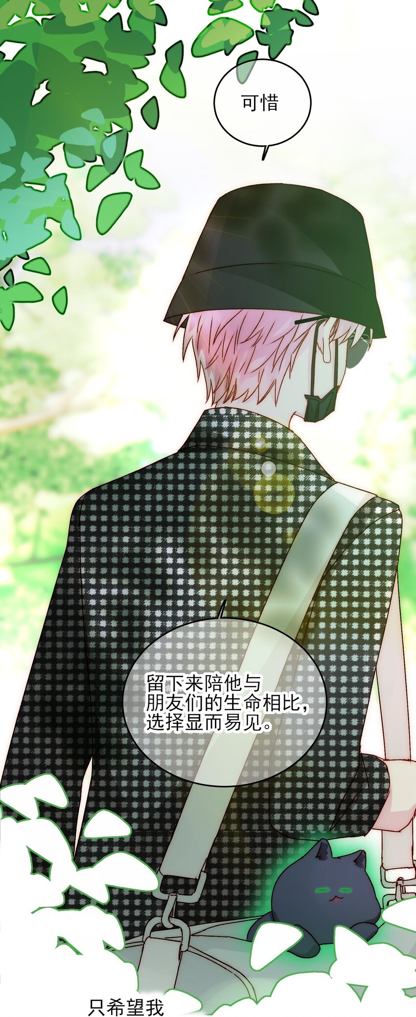 041 独立自强的女人11