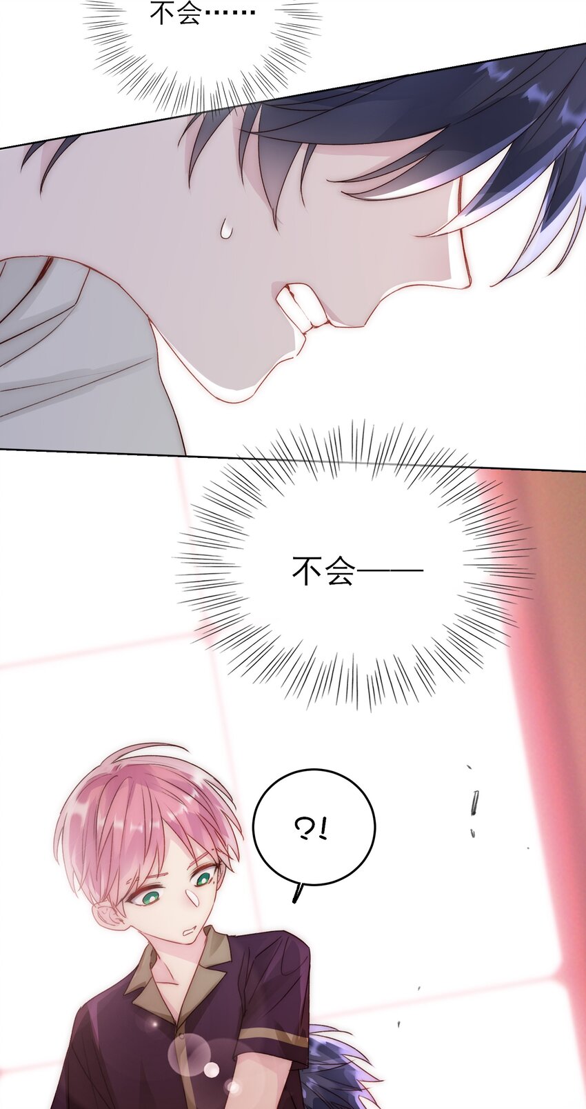 014 弟弟没事吧？！24