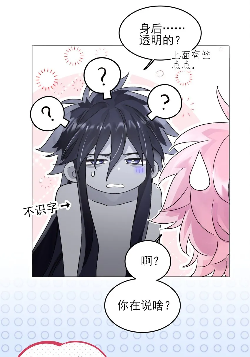 096 变身！20