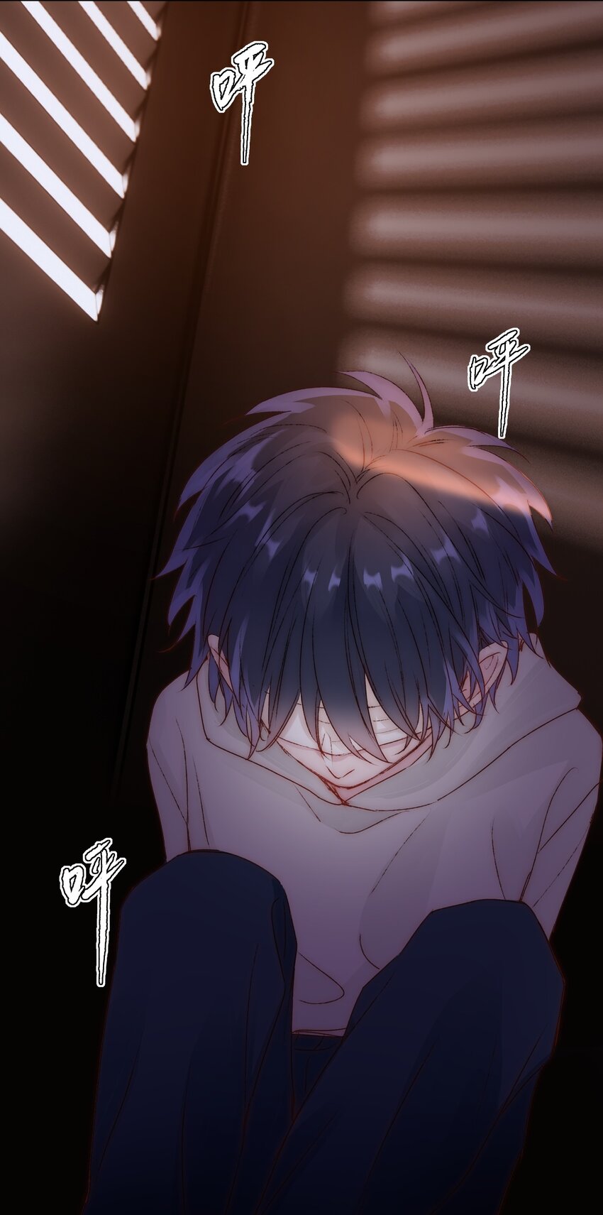 013 哥，你别这样…2