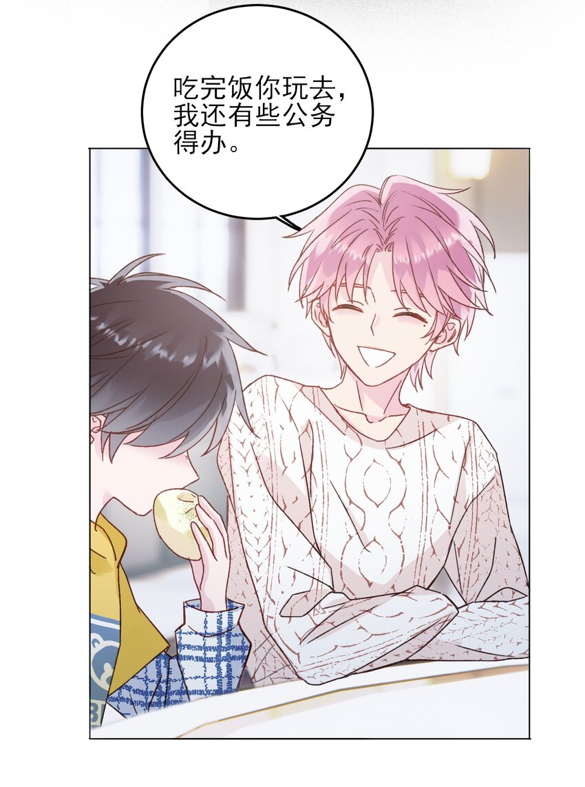067 怎么这样想？38