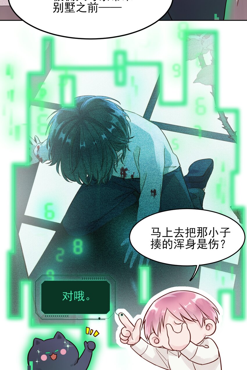 003 如何让小朋友在不受伤的情况下脏兮兮？9