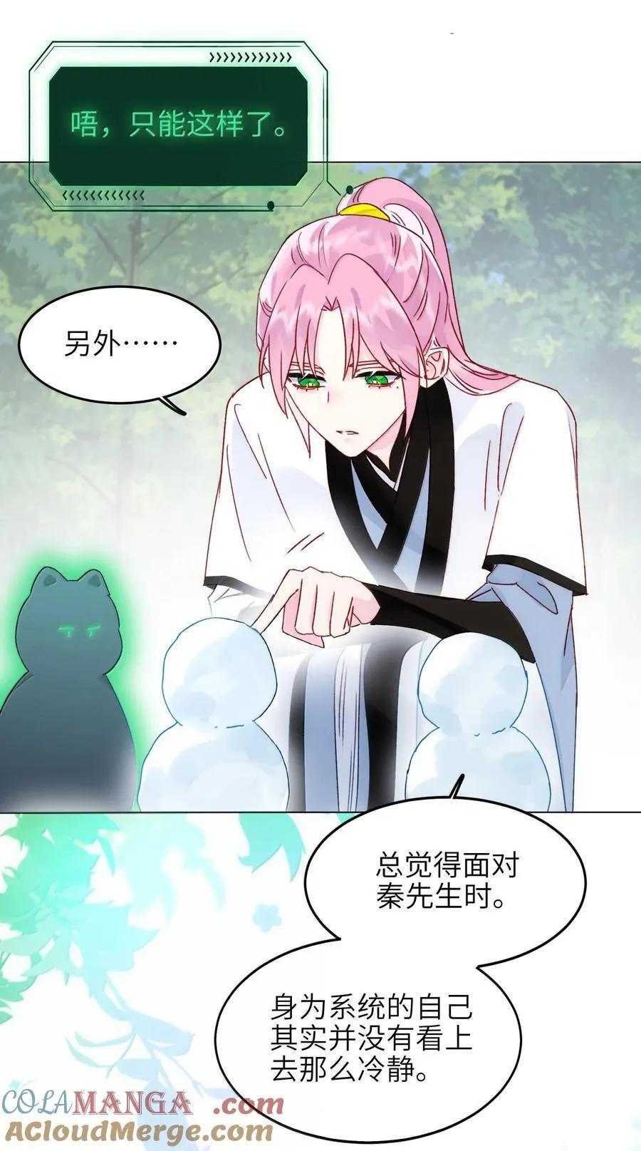 129 哪有不从的道理42