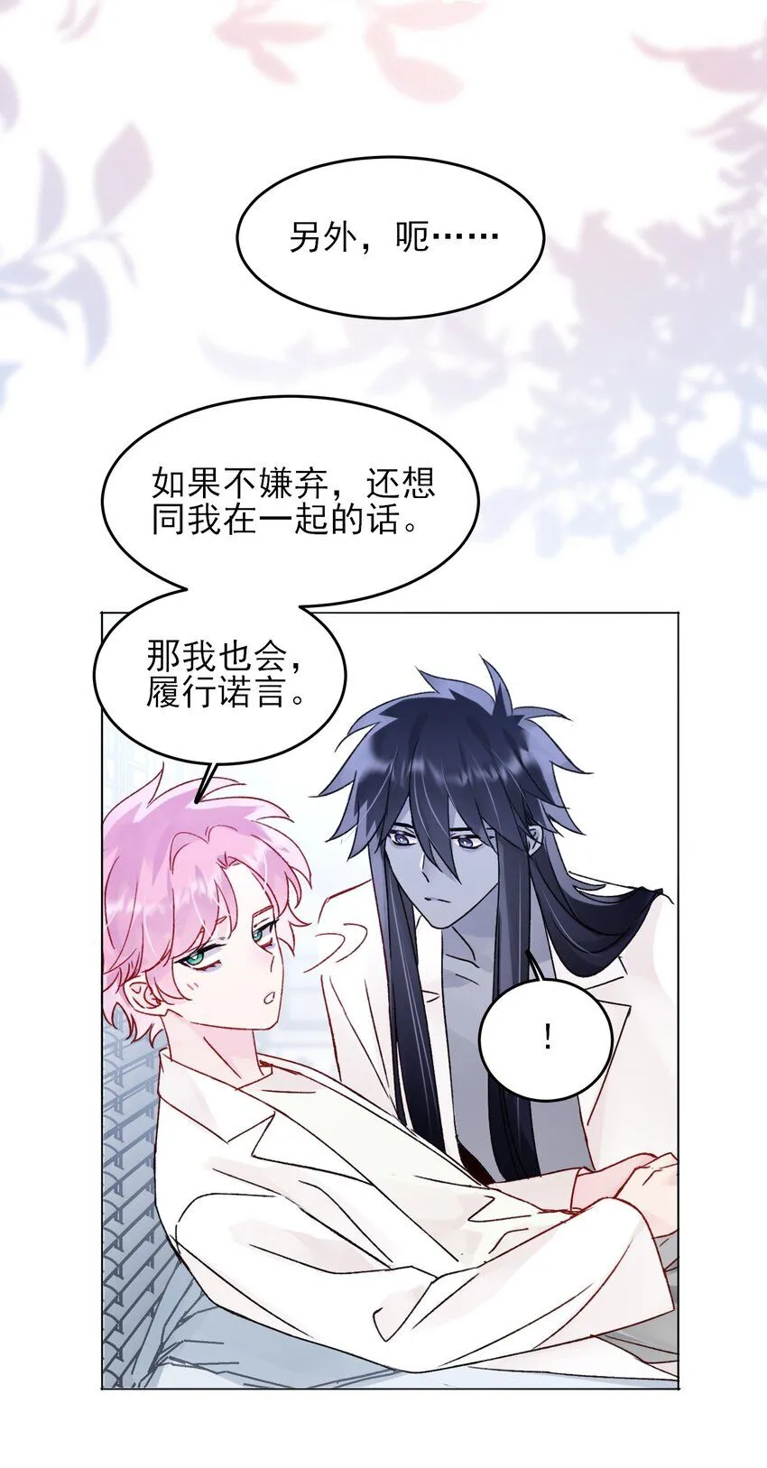 102 不懂26