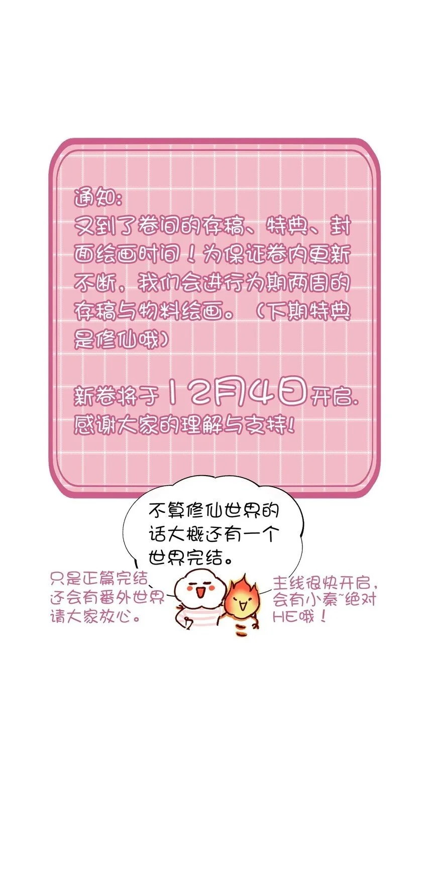 115 画本48
