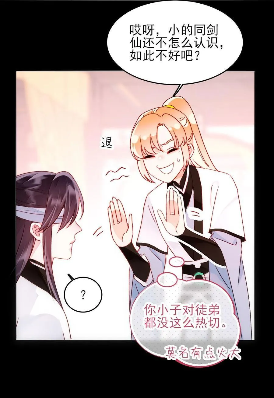 129 哪有不从的道理47