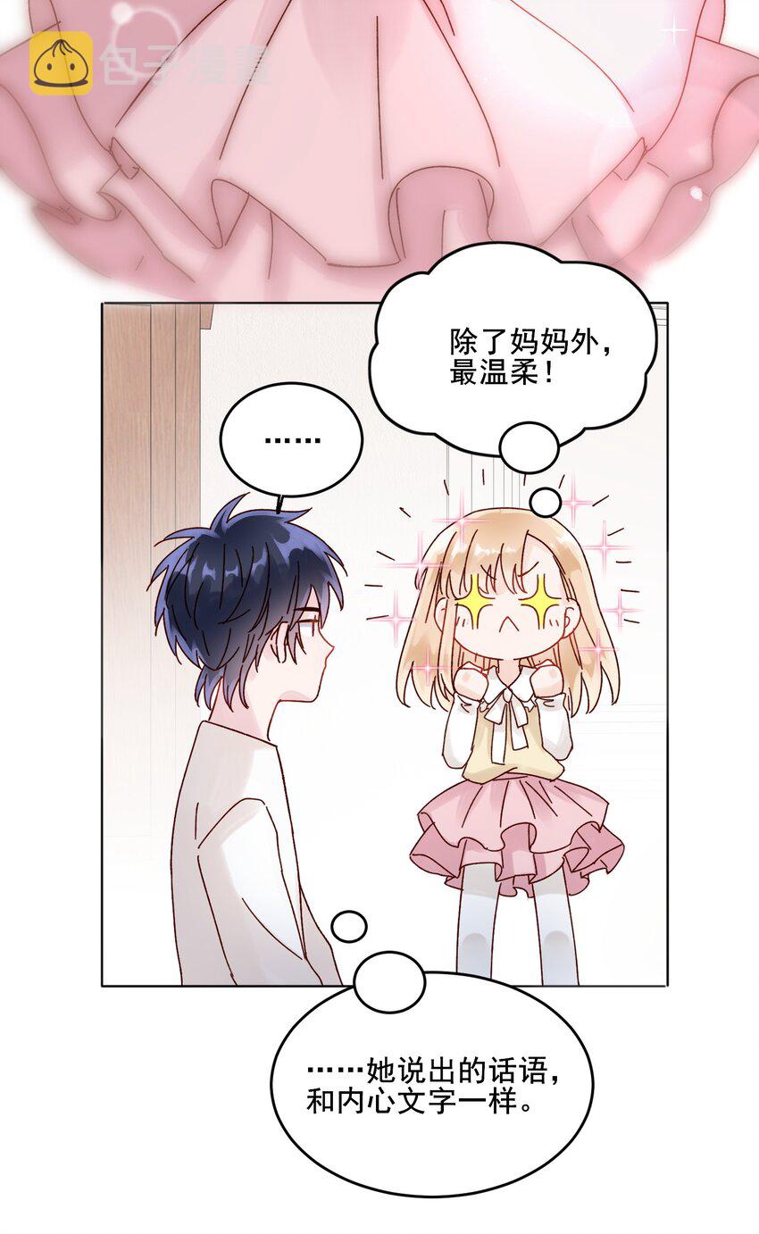 009 孩子开窍了！22