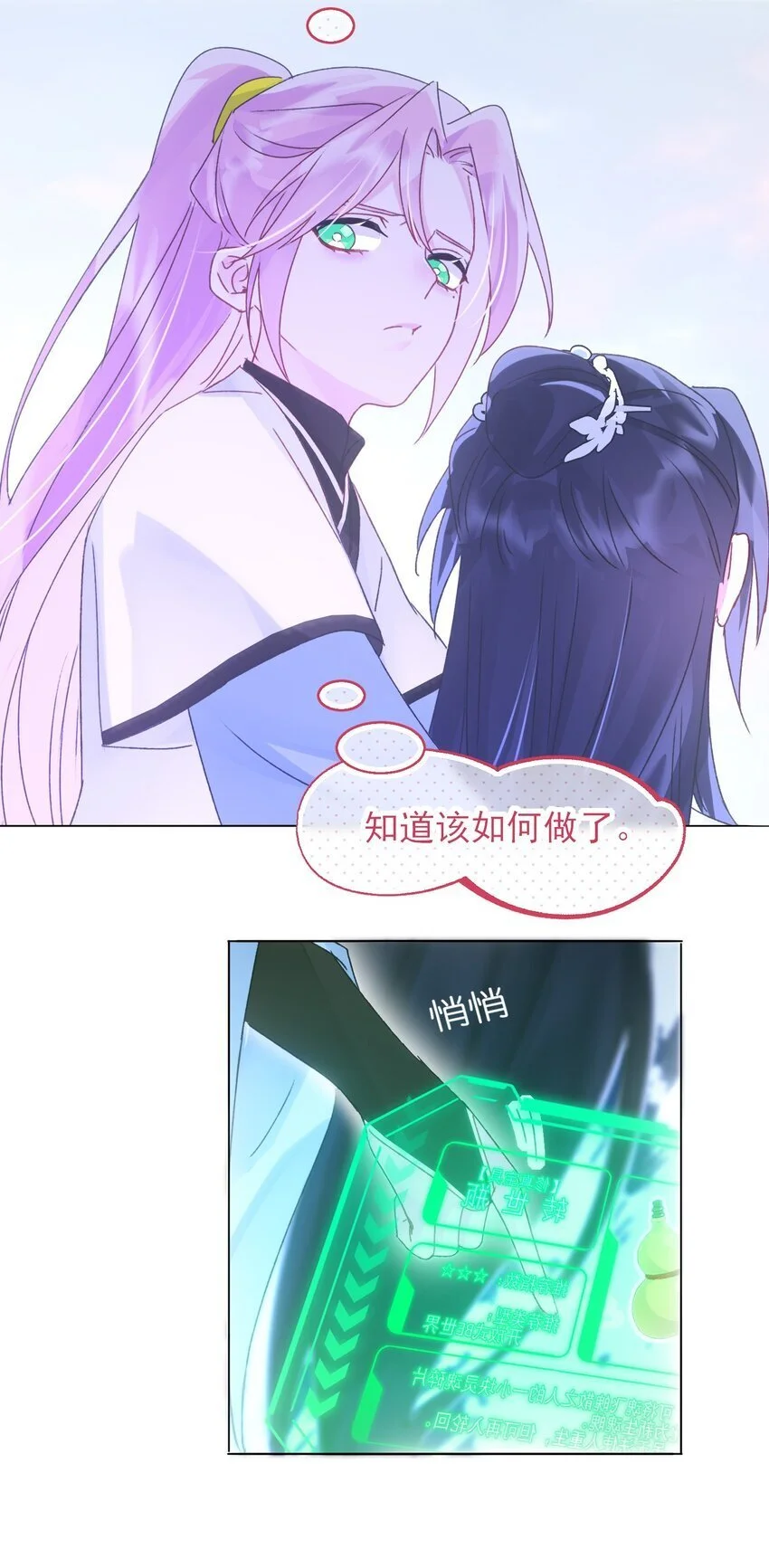 118 天道无情？41