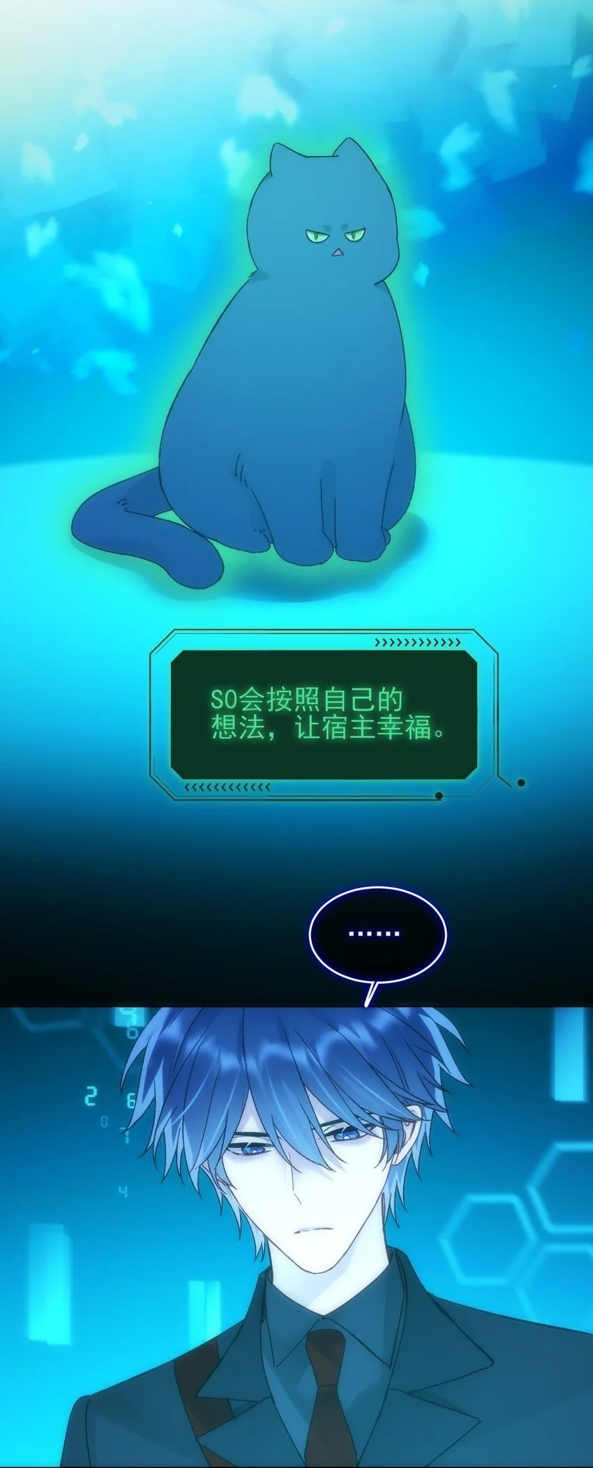 110 一定要……在一起39