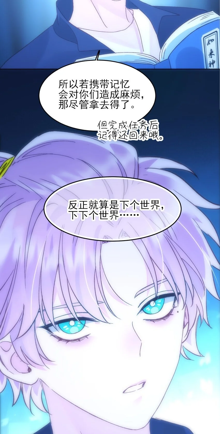 111 揍我一顿吧42