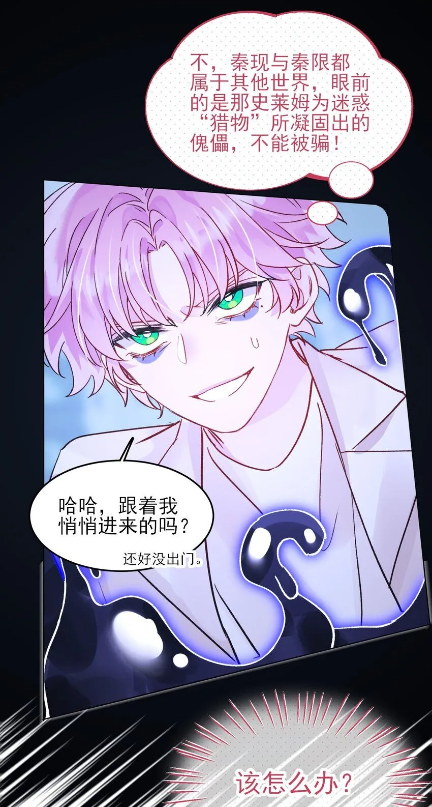 100 危机33