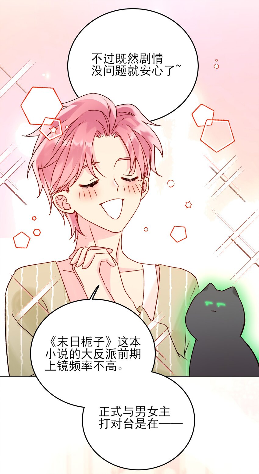 057 我可是个……5