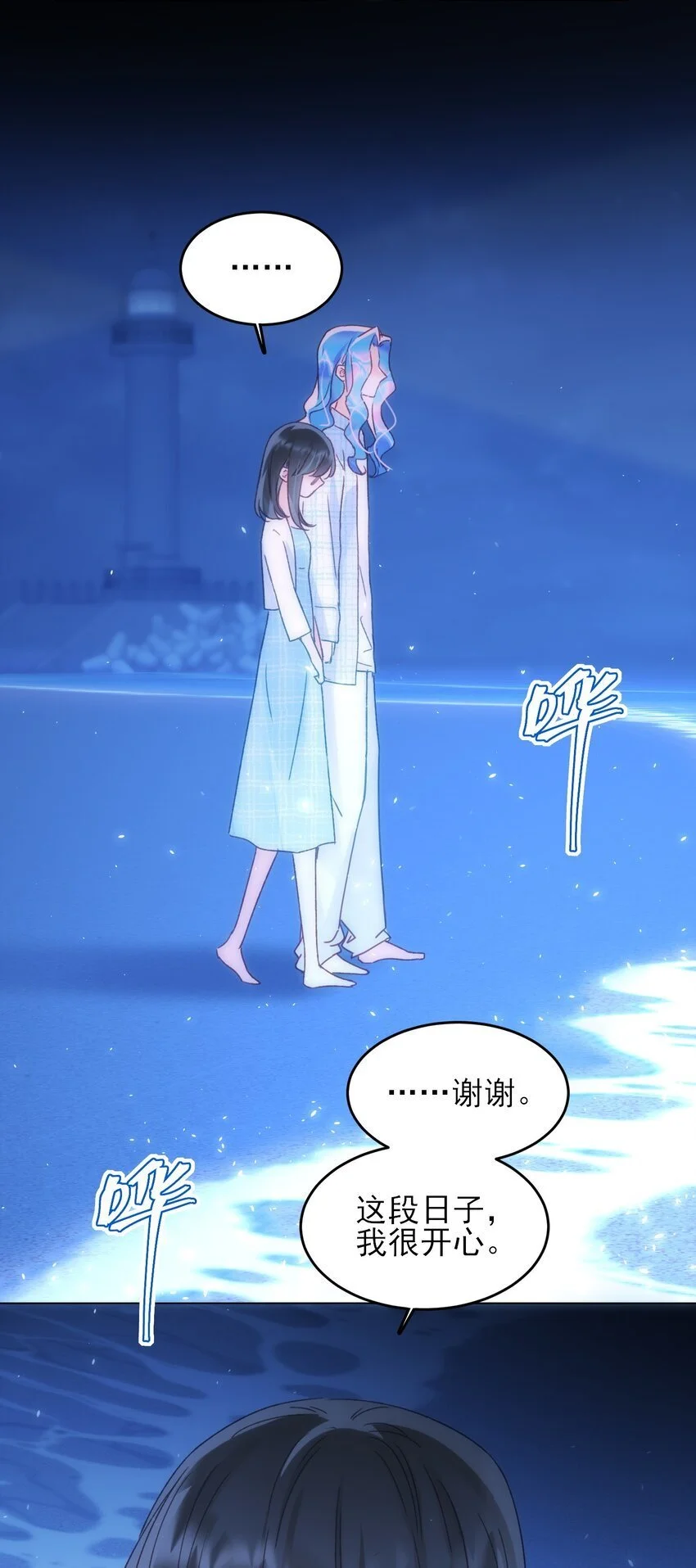 108 过分！36
