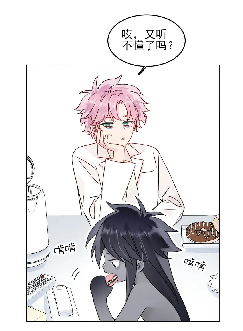 097 吃！18