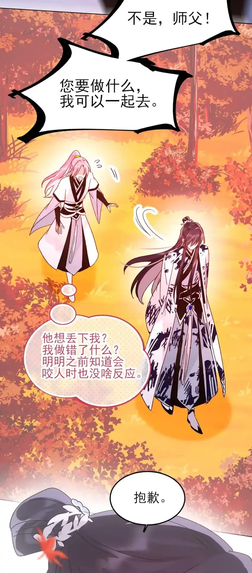 121 真心的22