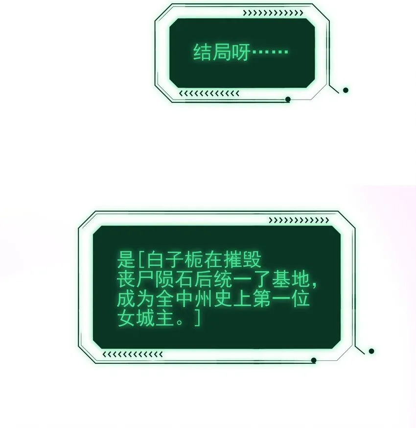 093 进到脑袋里了34