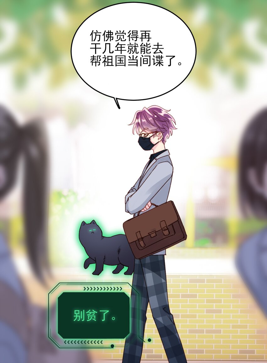 022 潜入！23