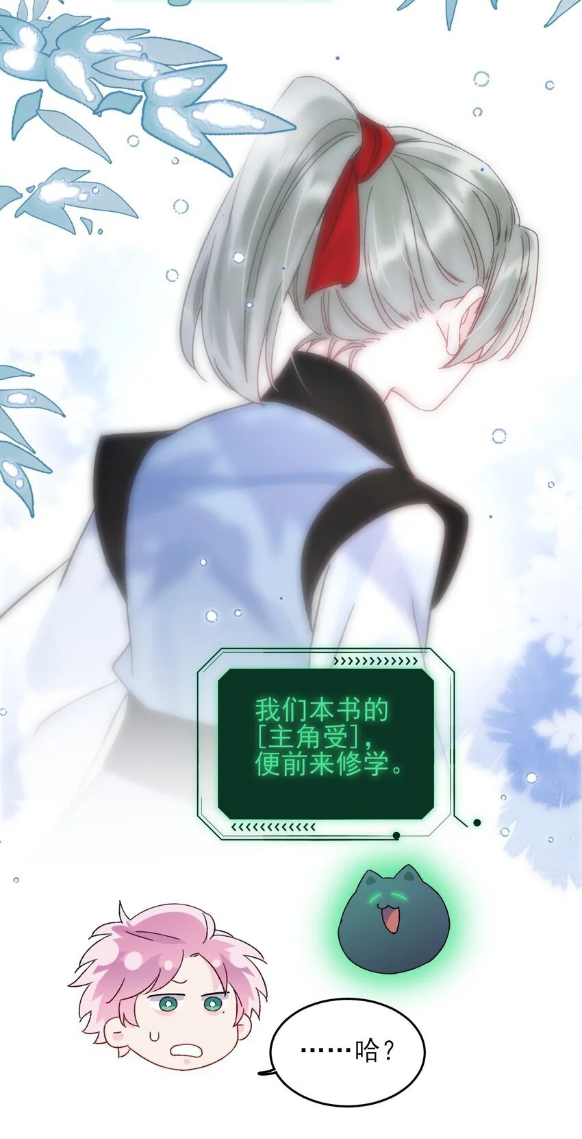 111 揍我一顿吧33