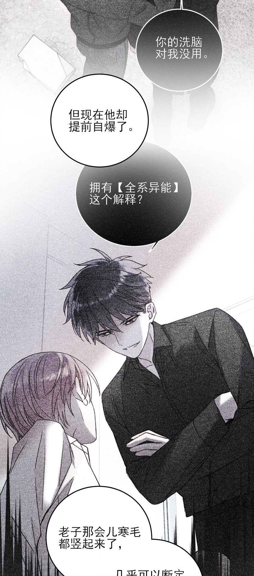 073 好想躲起来7