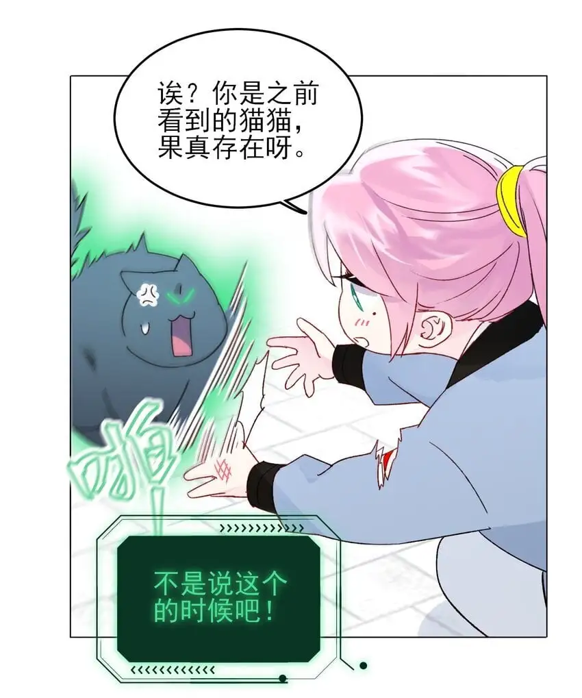 113 似曾相识17