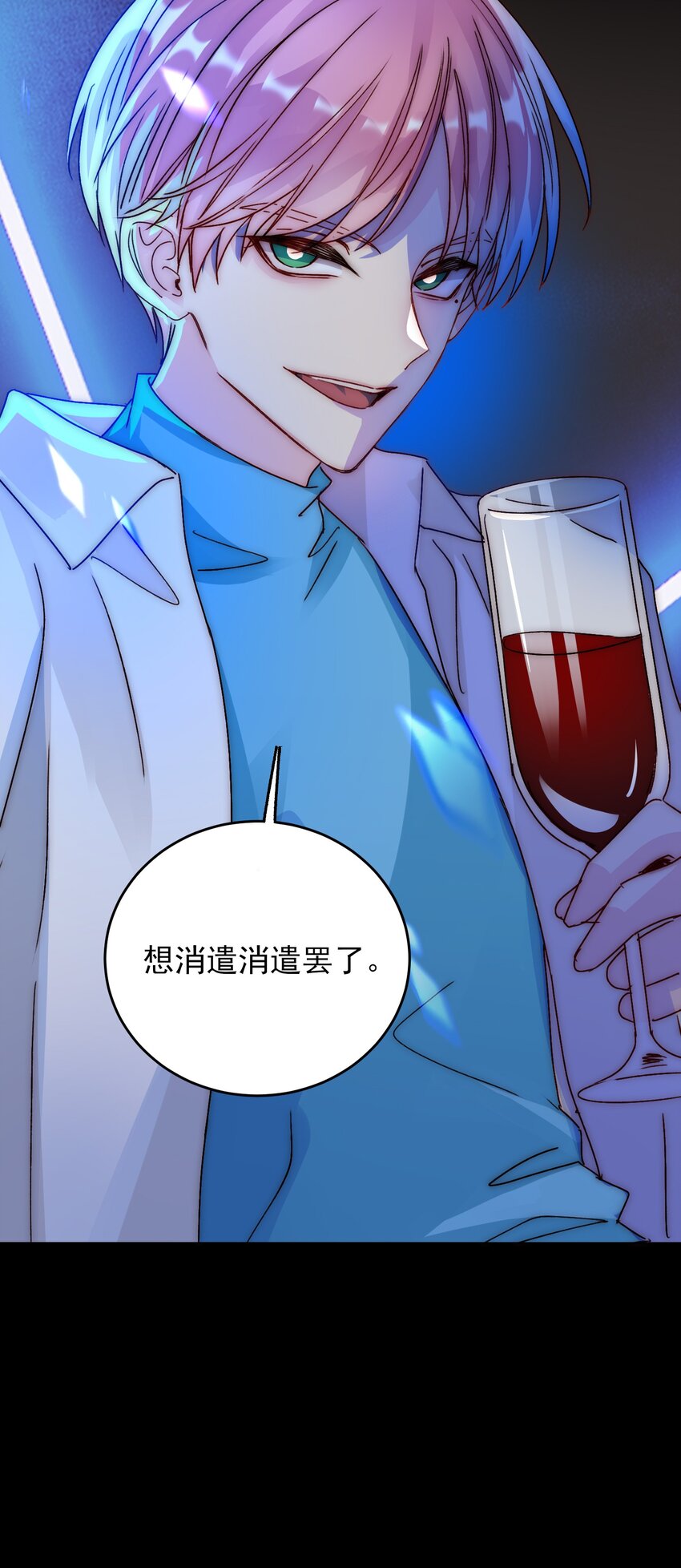 019 只是，想消遣一下罢了16