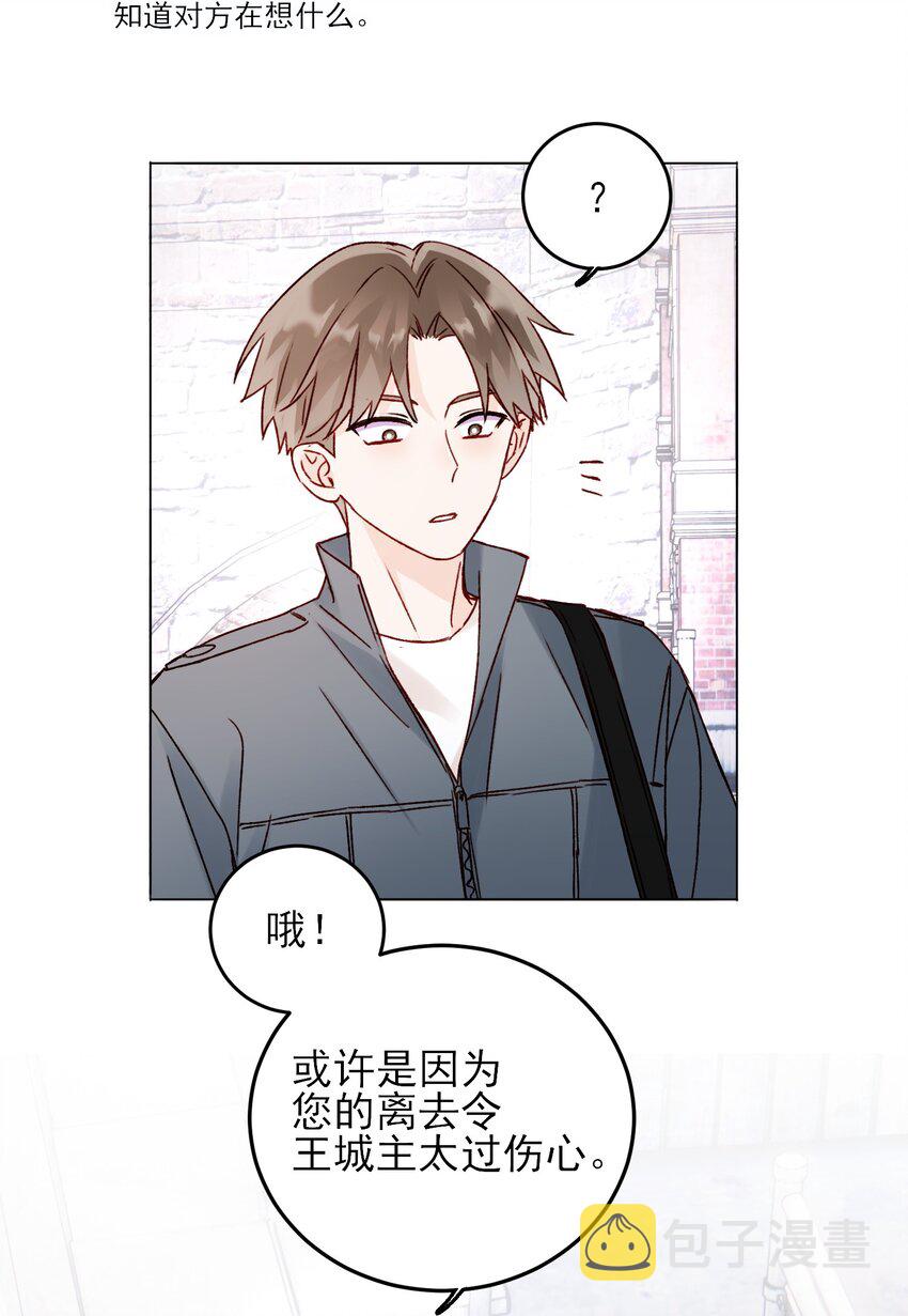 051 你好狠的心9