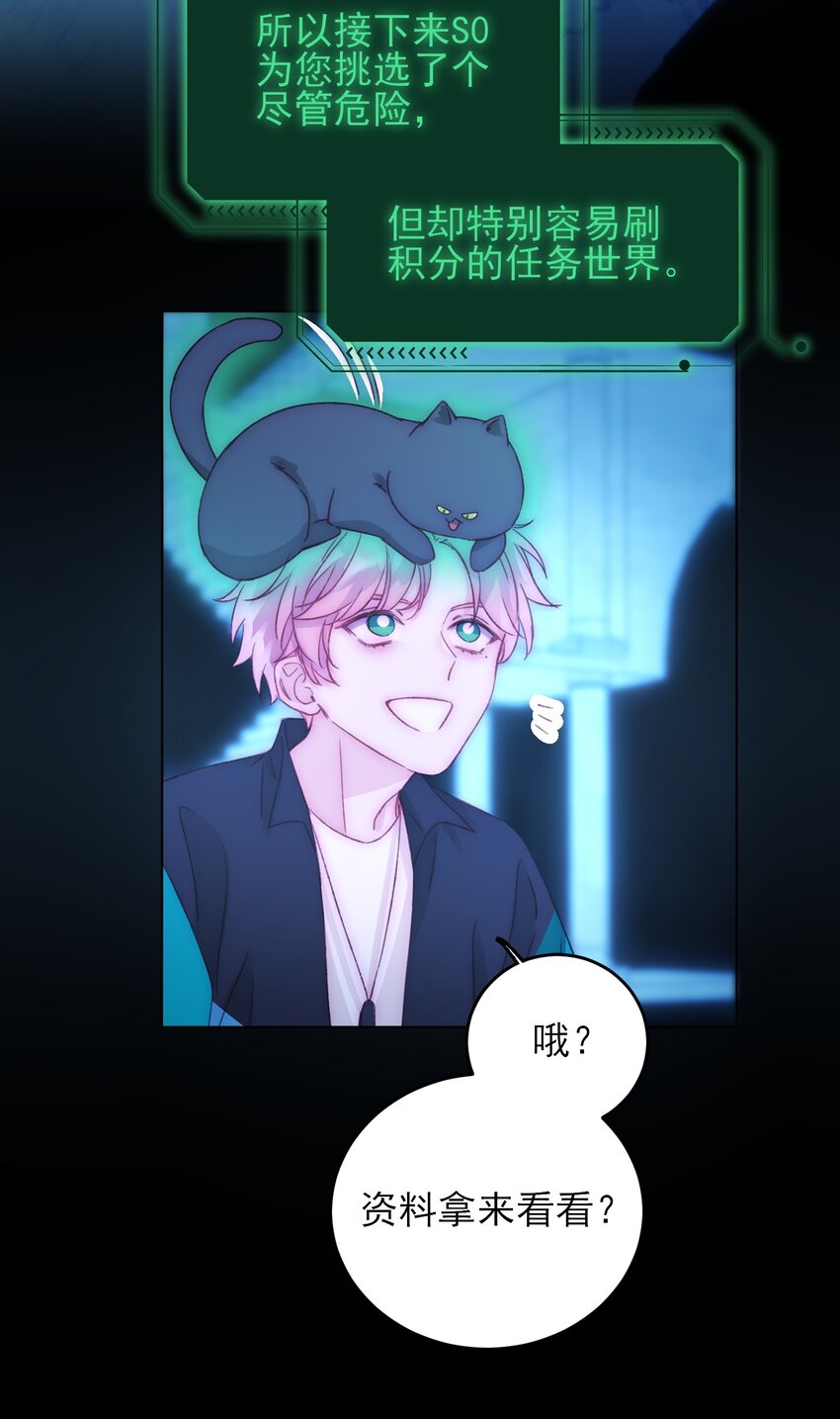 046 新世界篇章13