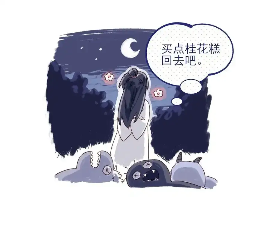 116.1 后记7