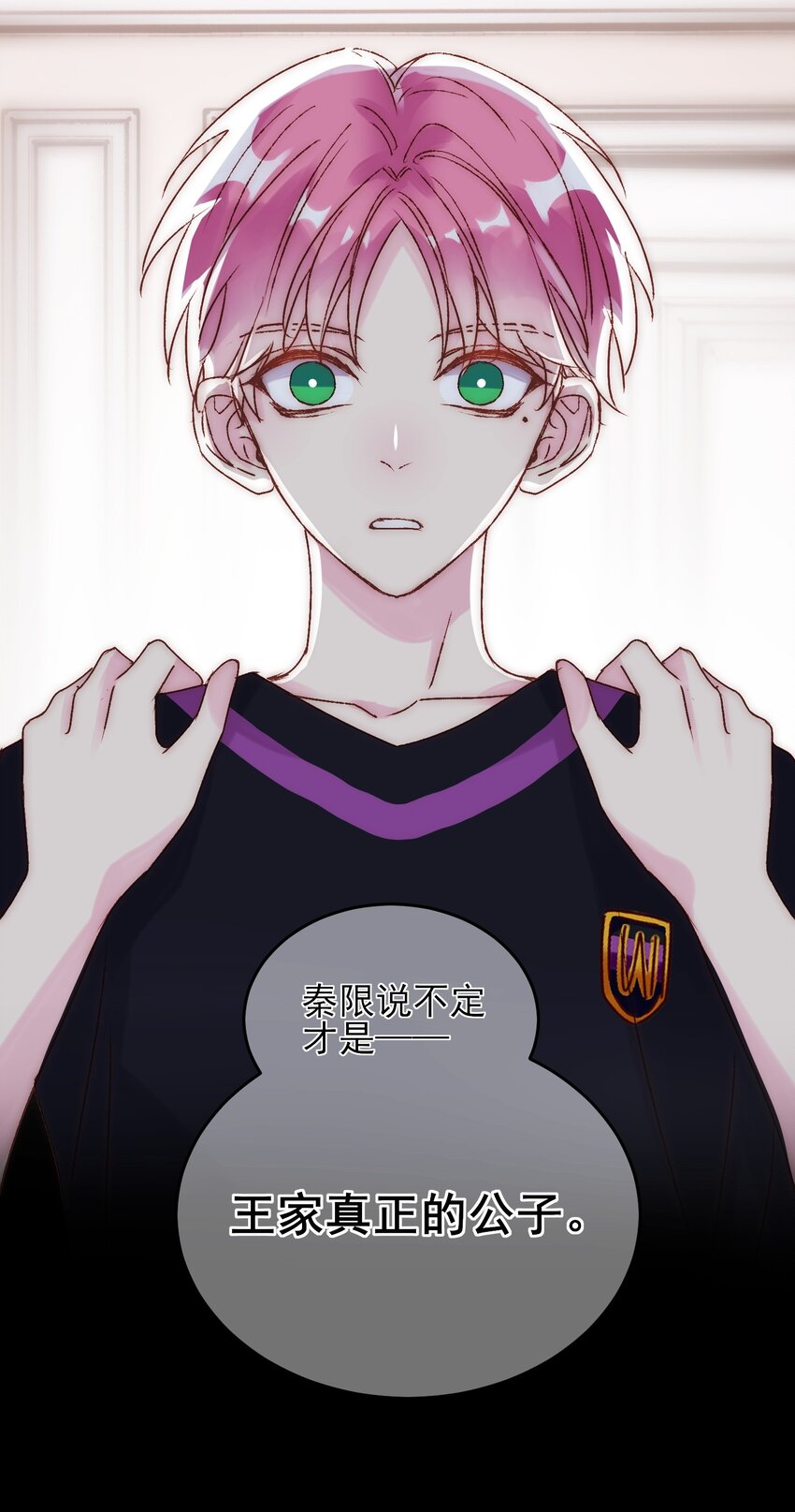 012 突如其来的剧情！18