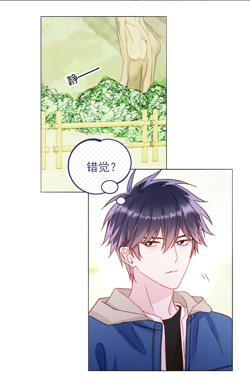 042 该怎么办呢?11
