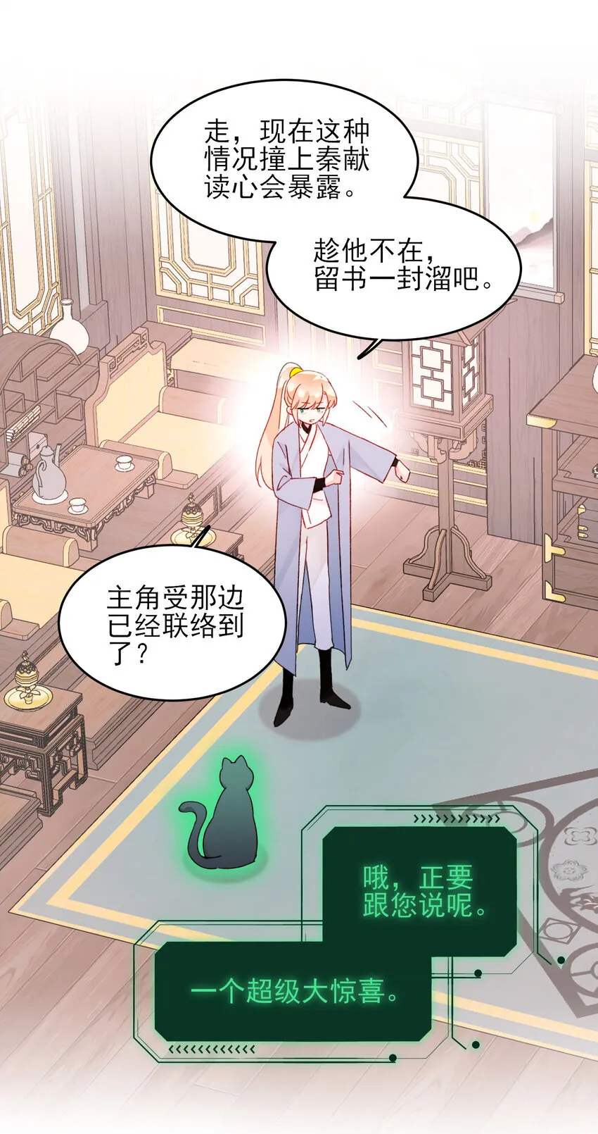 127 他怎么来了！25