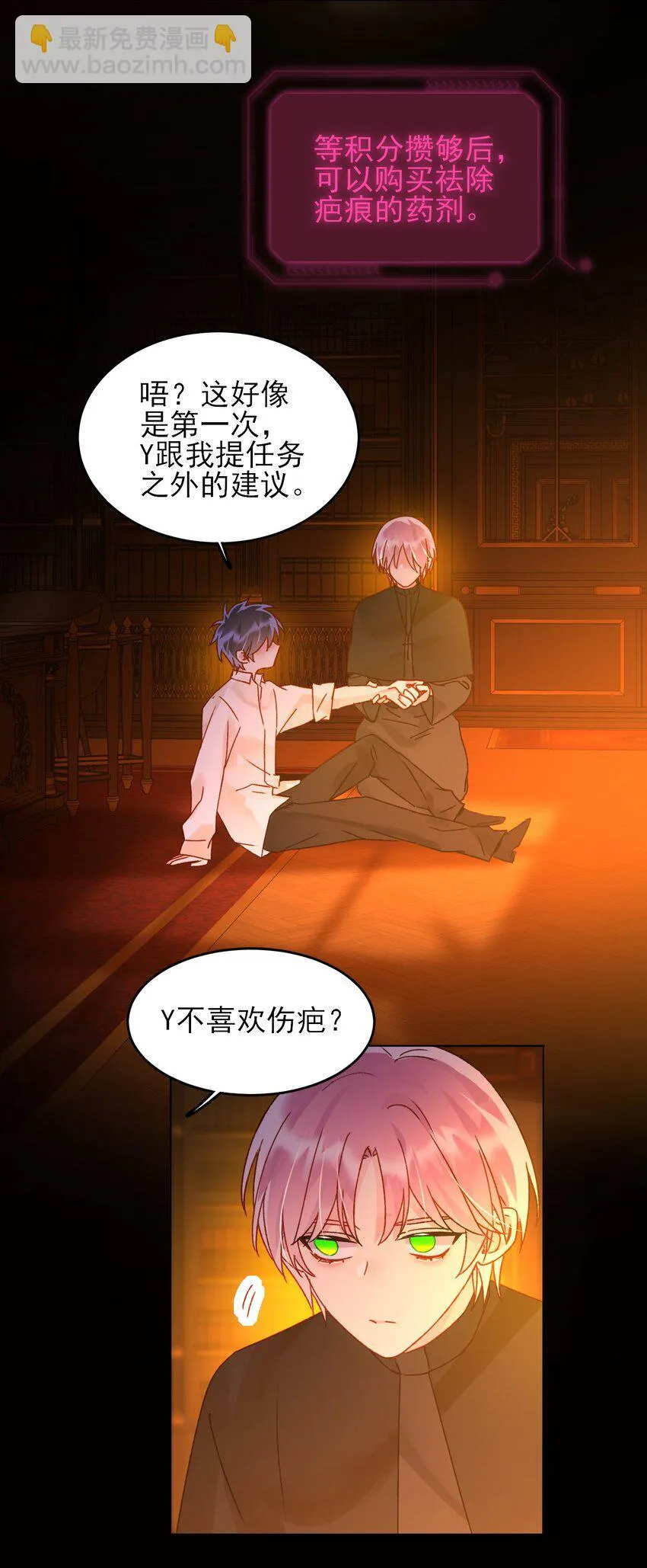 125 心魔37
