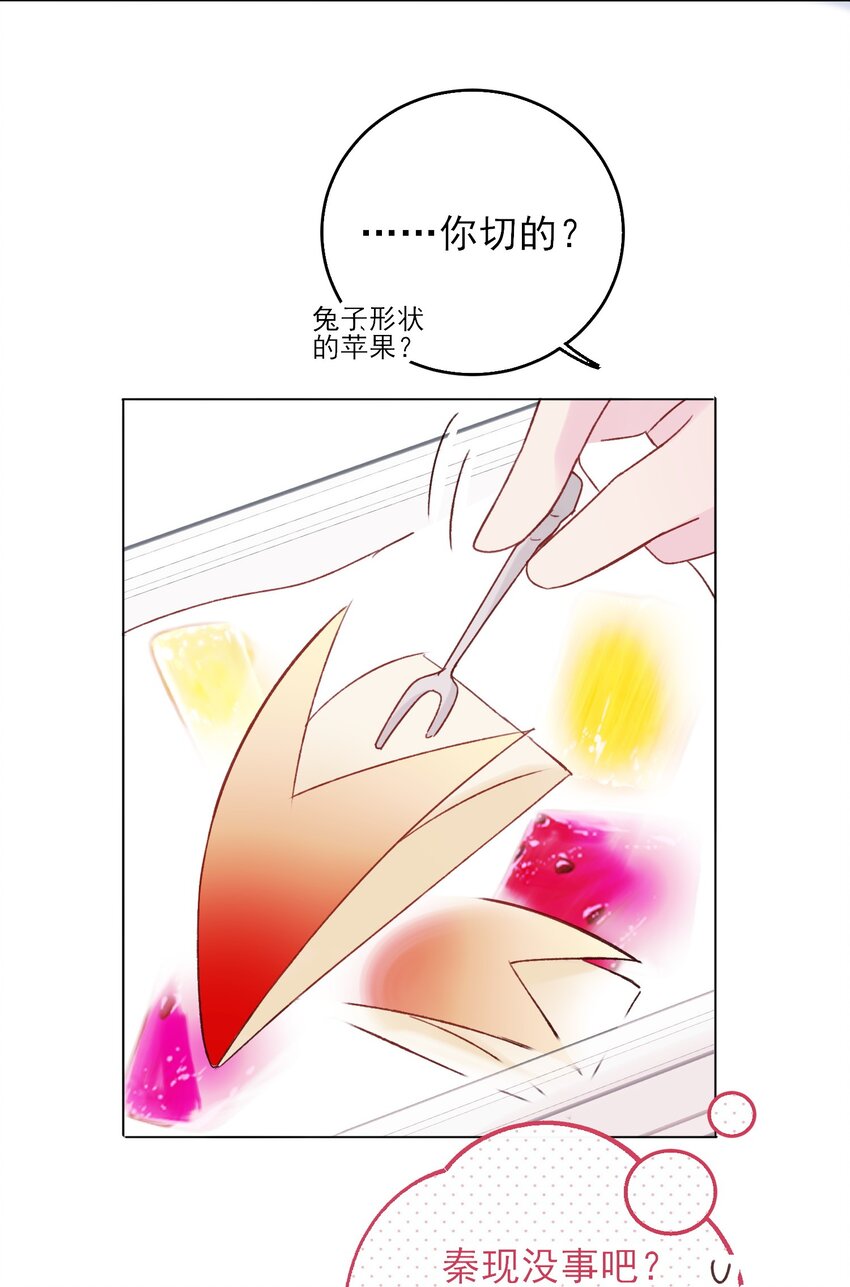 063 不想吃我就拿走了27