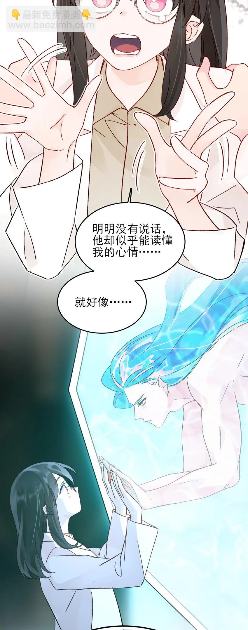 097 吃！28