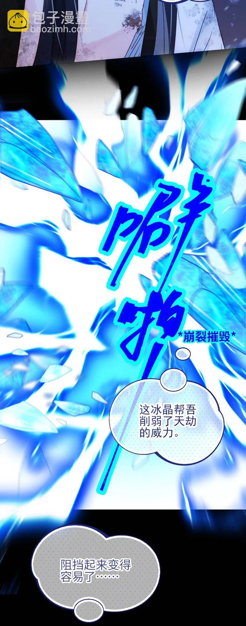 126 守护26