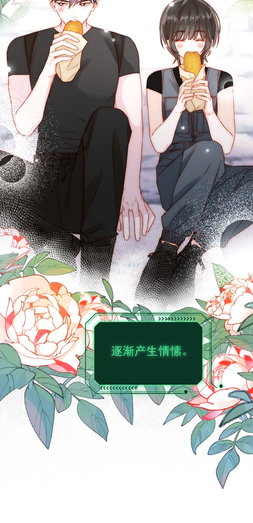 050 那不是城主吗_17