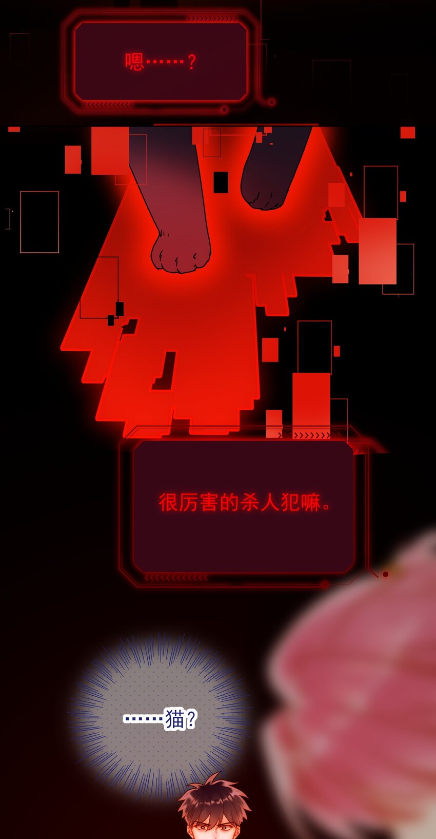062 被伤害很痛的41