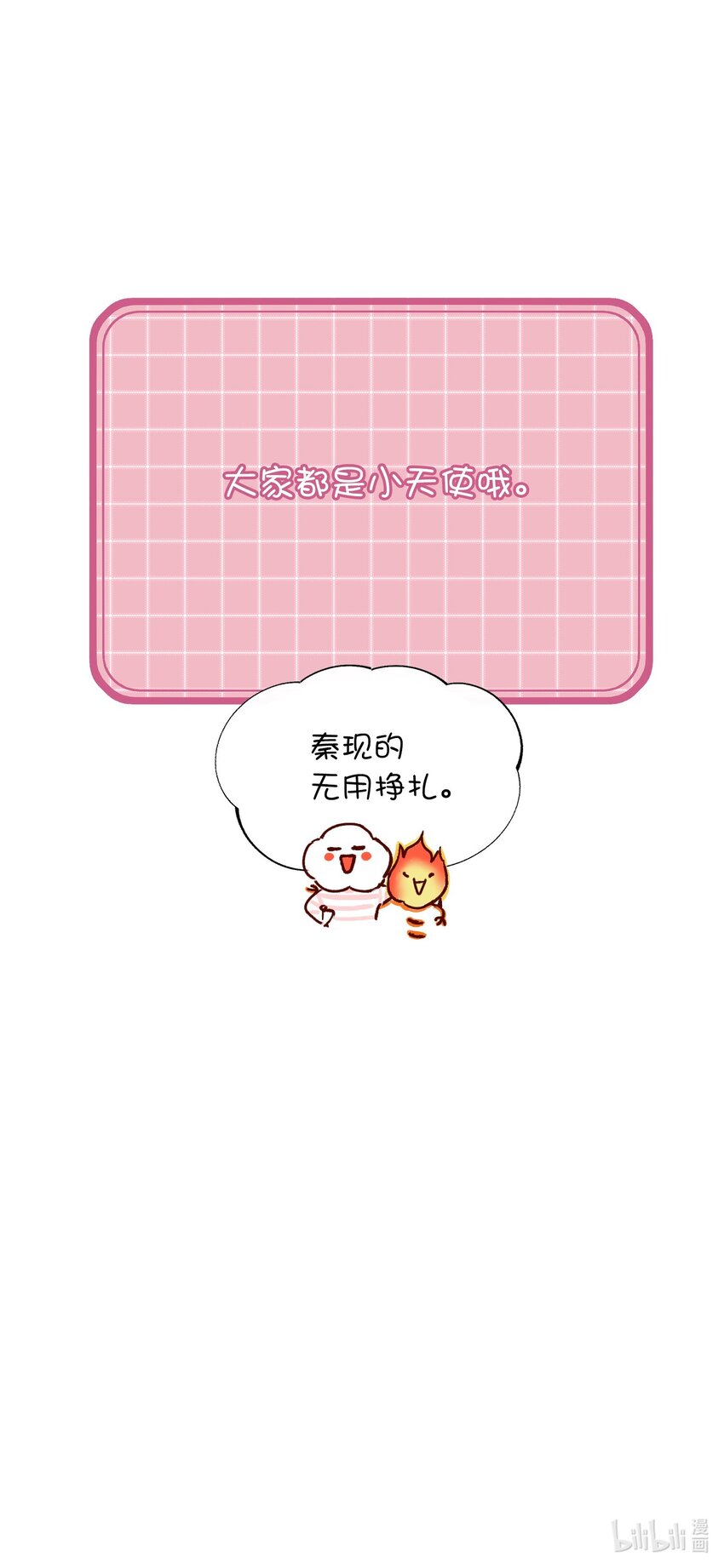 061 噩梦46