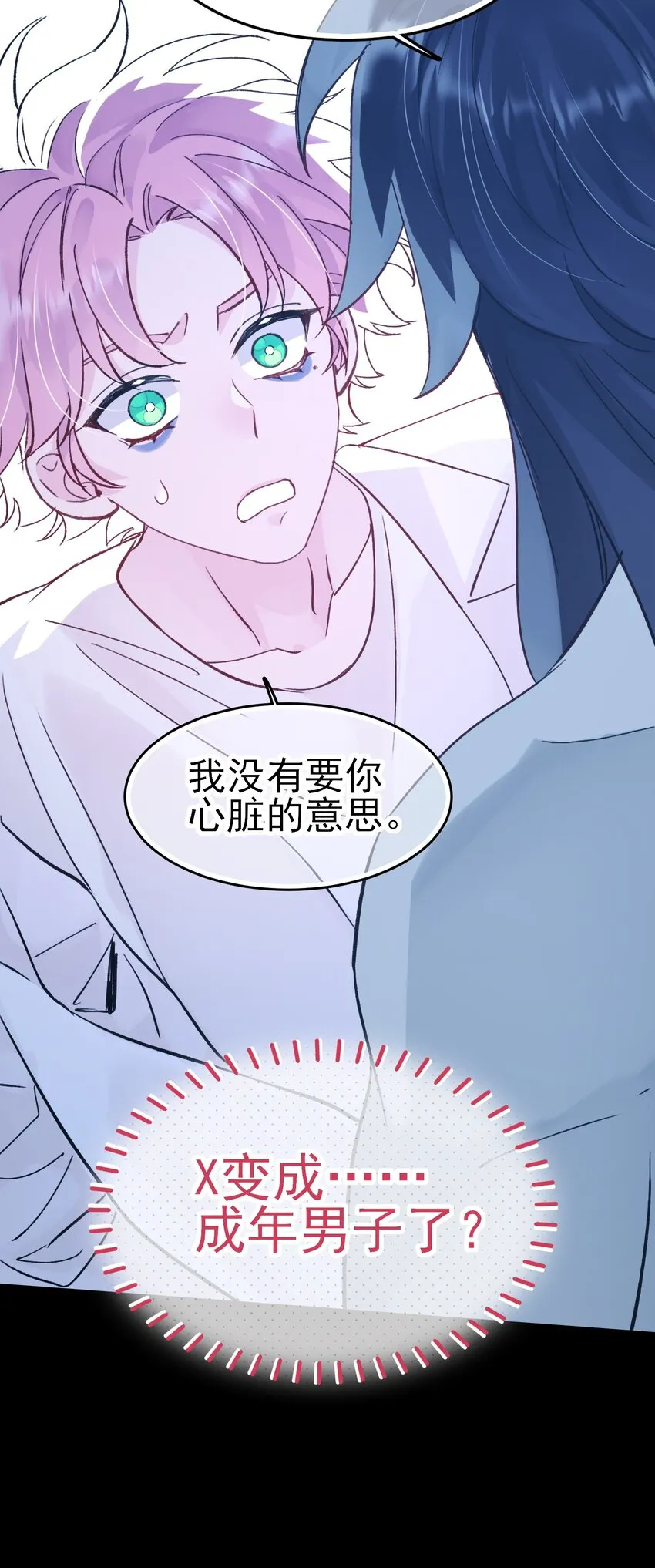 098 熟悉的脸35