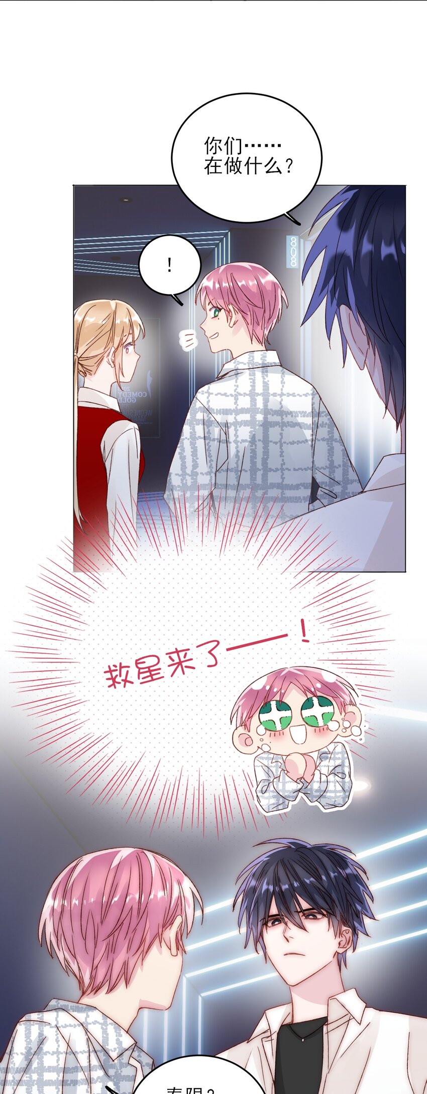 026 这娃哪里有点不对了！14